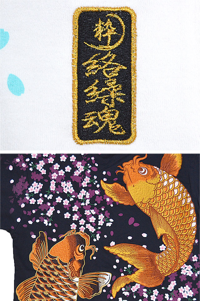 粋 双金鯉半袖Tシャツ 絡繰魂 242074 和柄 和風 刺繍 コイ 桜