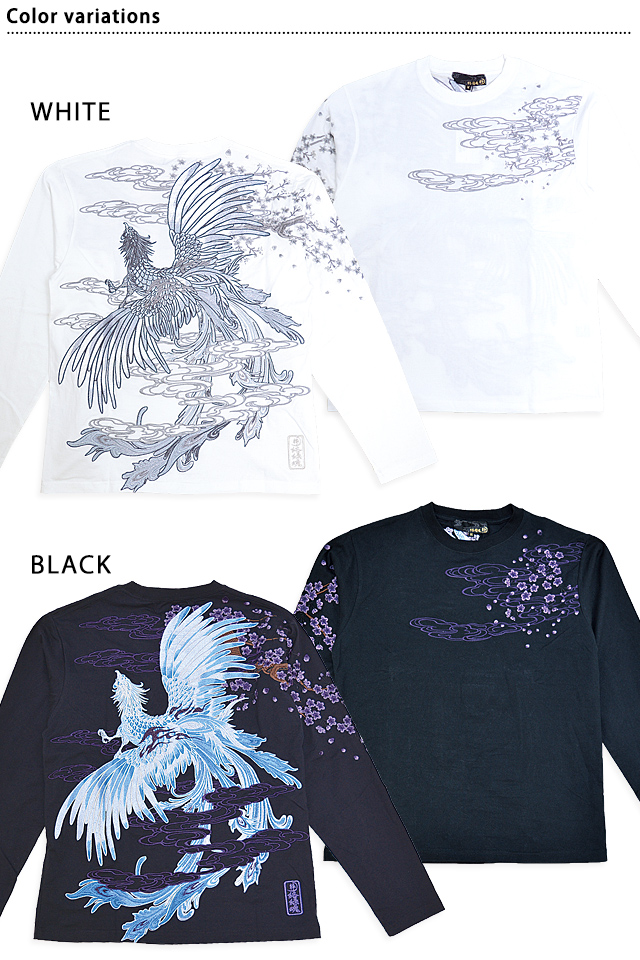 粋 鳳凰純麗ロングTシャツ 絡繰魂 243092 和柄 和風 刺繍 からくり