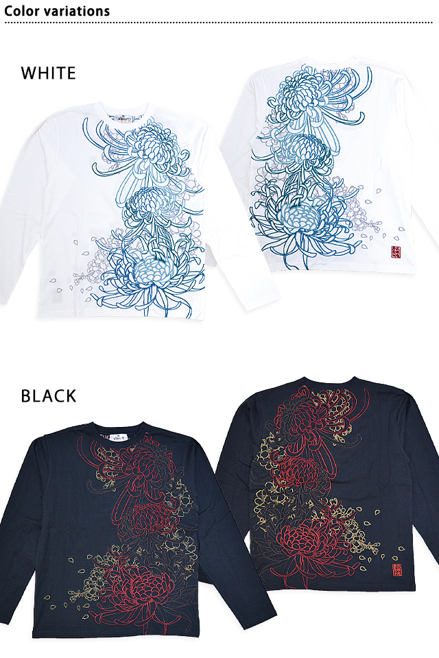 菊桜満開長袖Tシャツ 絡繰魂 243099 和柄 和風 刺繍 ロングTシャツ