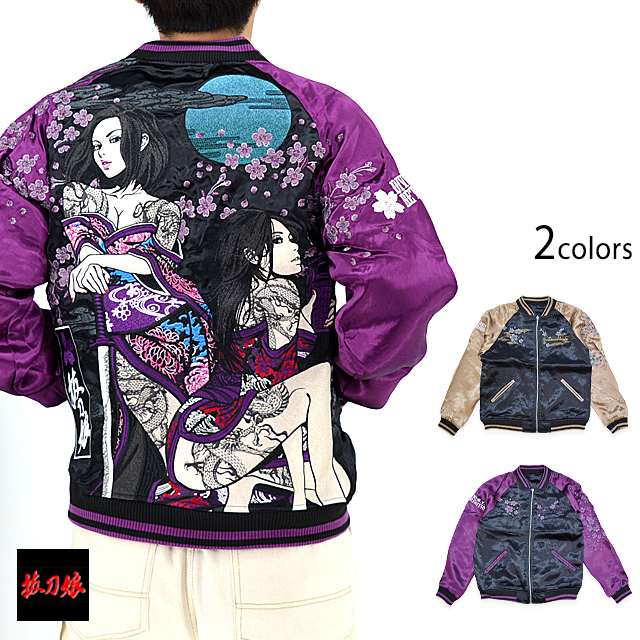 ☆最終値下げ☆『新品』抜刀娘 リバーシブルスカジャン XXL 抜刀娘 月光決闘リバーシブルスカジャン 243023 和柄 和風 刺繍