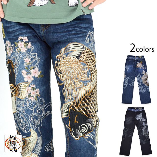 粋 【復刻】双鯉刺繍デニムパンツ 絡繰魂 243234 和柄 和風 ジーンズ 粋 【復刻】双鯉刺繍デニムパンツ 絡繰魂 243234 和柄 和風 ジーンズ