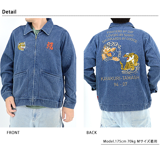 60's ベトジャン｜VINTAGE / ヴィンテージ-OUTER / アウター