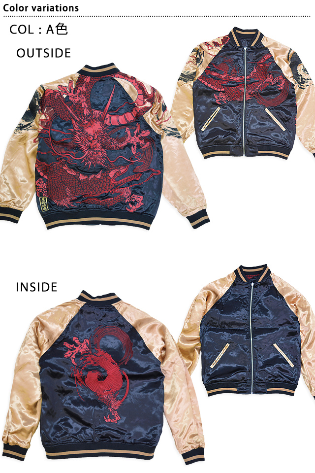 Ri.フリマ様 DAIRIKU(ダイリク) Regular Polyester Jacket レッド サイズ L