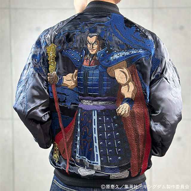 絡繰魂×キングダム 秦の怪鳥 王騎リバーシブルスカジャン◇絡繰魂