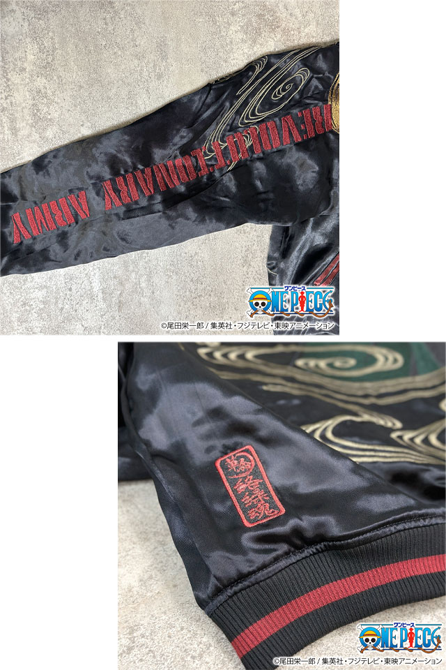 絡繰魂×ONE PIECE サボ×ドラゴン刺繍リバーシブルスカジャン 絡繰魂