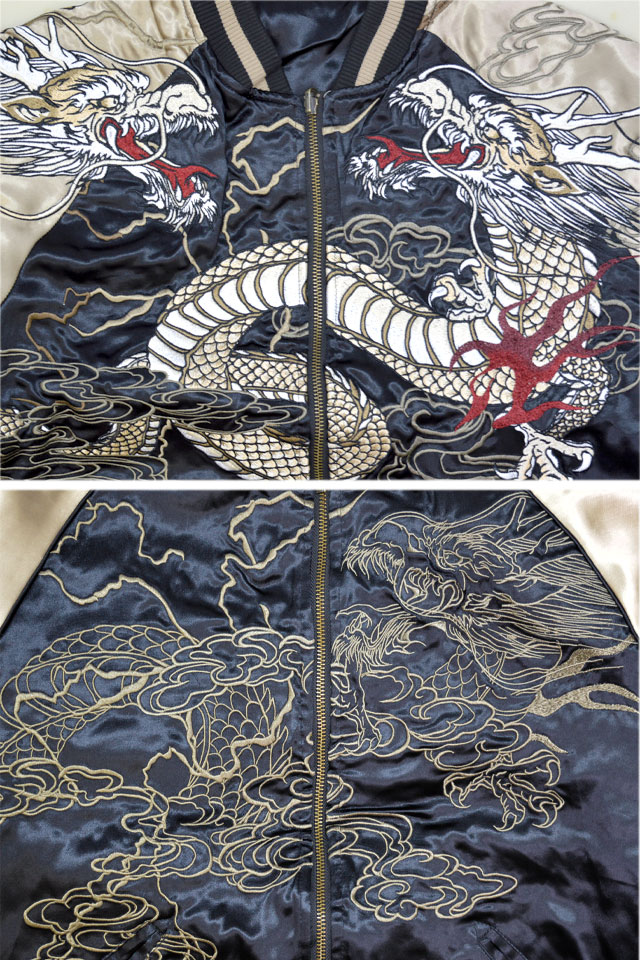 頂 龍神乱舞リバーシブルスカジャン 絡繰魂 251007 和柄 和風 刺繍 竜