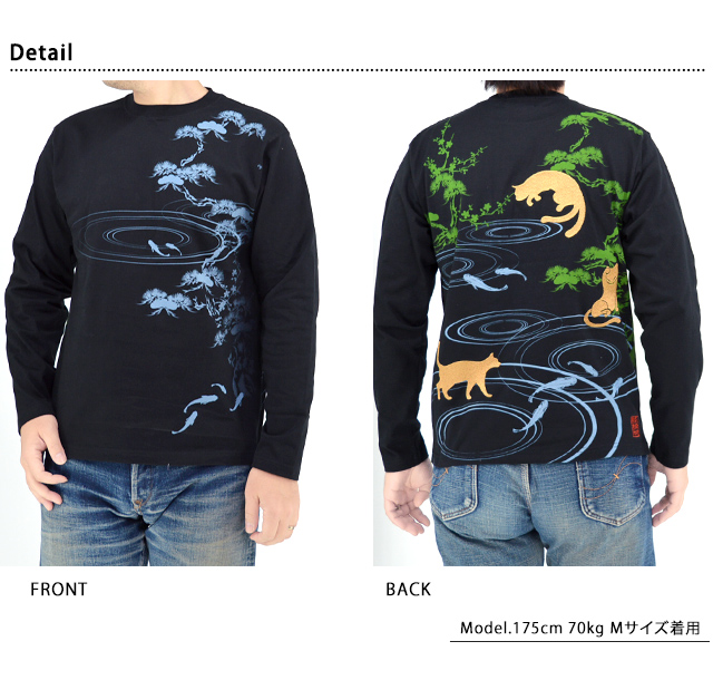 猫集会ロングTシャツ 絡繰魂 251014 和柄 和風 ネコ 刺繍 長袖