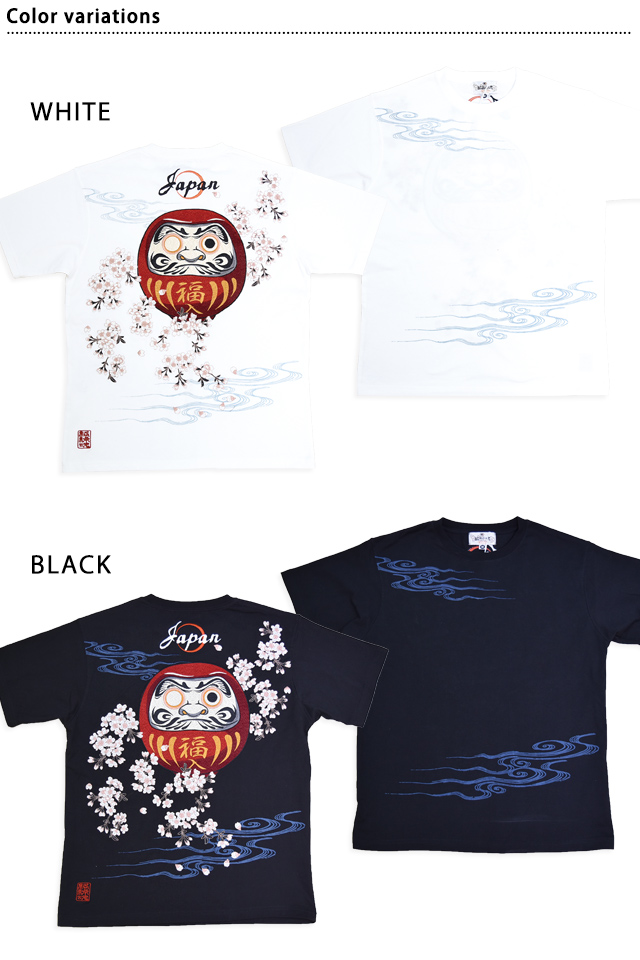 達磨JAPAN半袖Tシャツ 絡繰魂 252018 和柄 和風 だるま ダルマ 刺繍