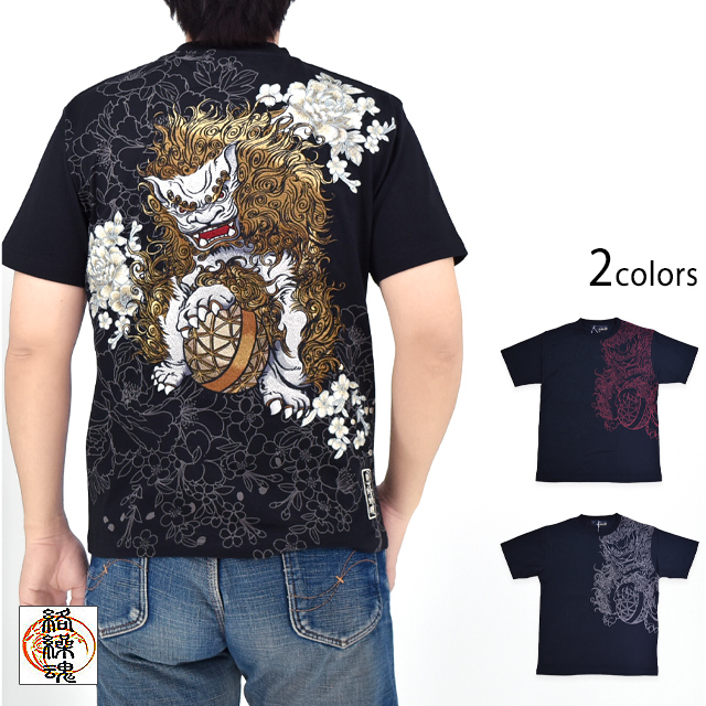 粋 唐獅子牡丹半袖Tシャツ 絡繰魂 252069 和柄 和風 刺繍 からくり爆買 粋 唐獅子牡丹半袖Tシャツ 絡繰魂 252069 和柄 和風 刺繍 からくり爆買
