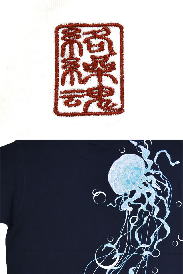 麗しくらげ半袖Tシャツ 絡繰魂 252030 和柄 和風 水母 クラゲ