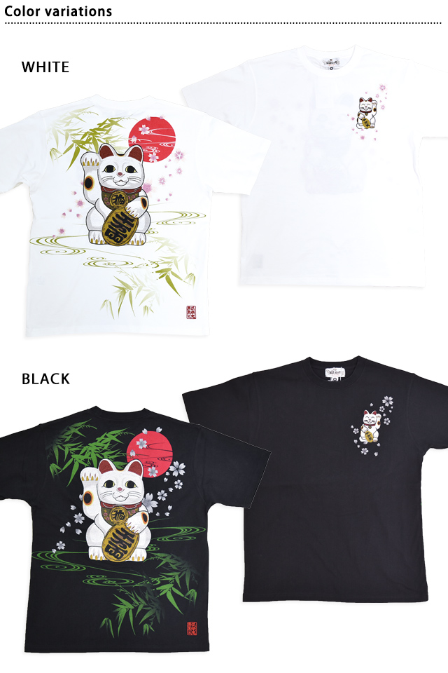 招き猫半袖Tシャツ 絡繰魂 252033 和柄 和風 刺繍 縁起 からくり