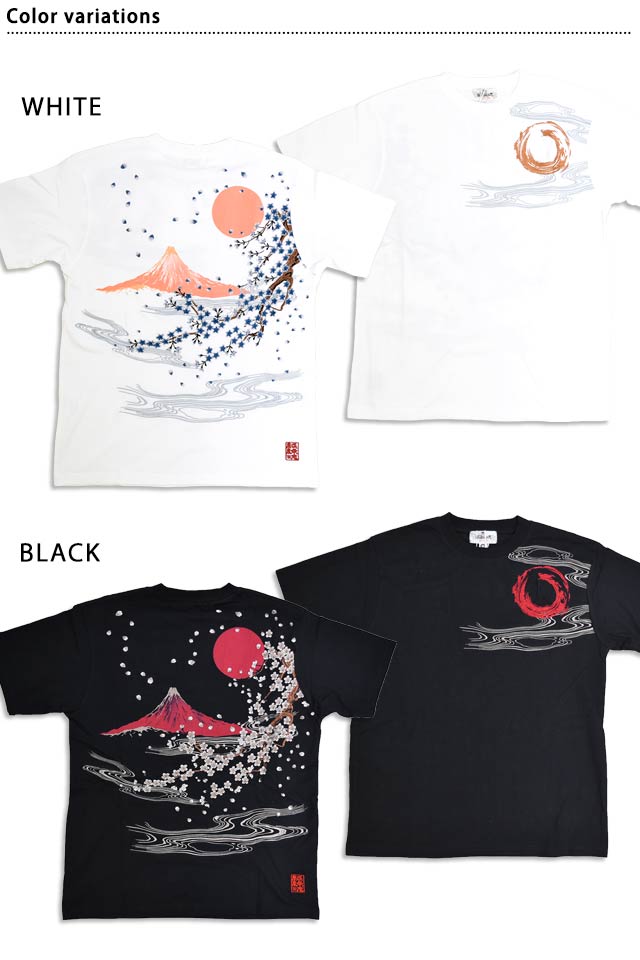 桜富士半袖Tシャツ 絡繰魂 252046 和柄 和風 さくら サクラ