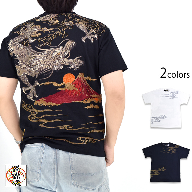 一龍作　極上翁根付　53g 東Y7-0220☆2Fトヒコカ 粋 赤富士竜半袖Tシャツ 絡繰魂 252043 和柄 和風 刺繍 龍