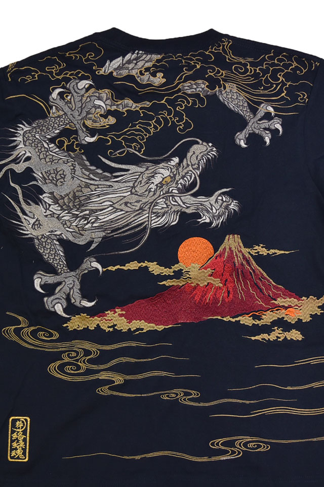 粋 赤富士竜半袖Tシャツ 絡繰魂 252043 和柄 和風 刺繍 龍