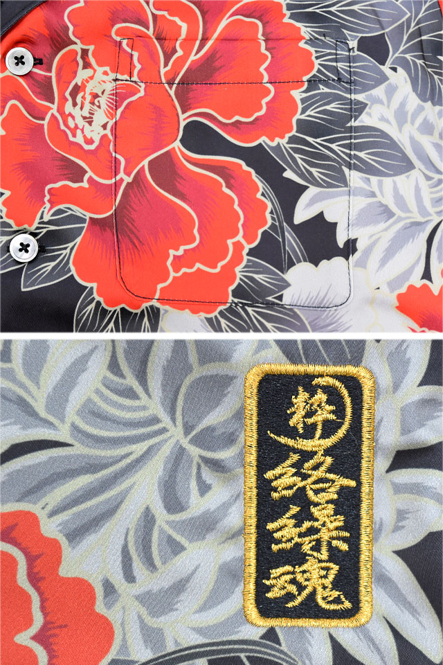 粋 猫又百花繚乱シャツ 絡繰魂 252039 和柄 和風 刺繍 ネコ 牡丹 妖怪