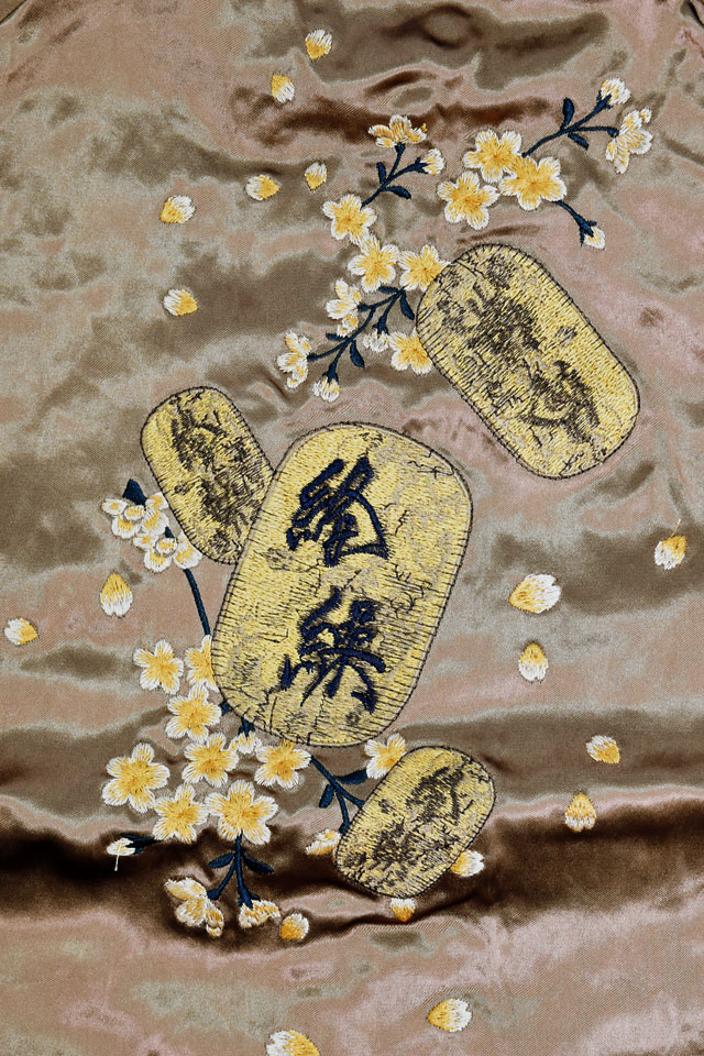 粋 猫又に小判リバーシブルスカジャン 絡繰魂 252040 和柄 和風 刺繍