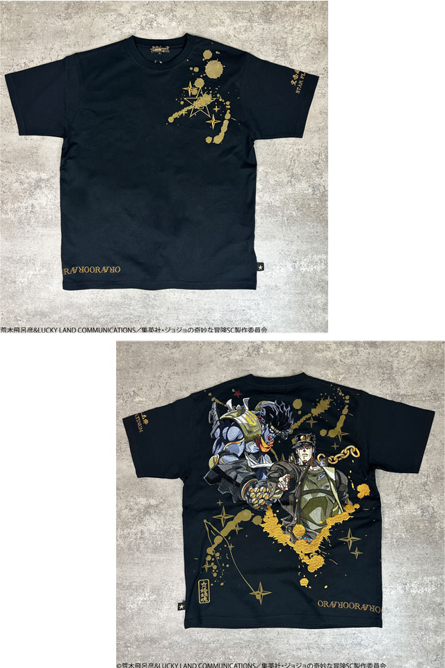 絡繰魂×ジョジョの奇妙な冒険コラボ 空条承太郎半袖Tシャツ 絡繰