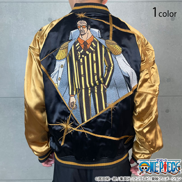 絡繰魂×ONE PIECE 黄猿リバーシブルスカジャン「ボルサリーノ」 絡繰魂