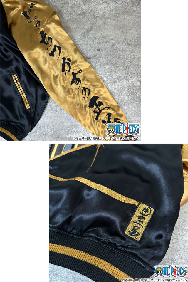 絡繰魂×ONE PIECE 黄猿リバーシブルスカジャン「ボルサリーノ」 絡繰魂