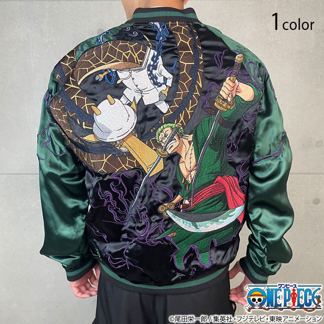 絡繰魂×ONE PIECE 決戦リバーシブルスカジャン「ゾロVSカク」 絡繰魂 253006 和柄 ワンピース 刺繍 少年ジャンプ 絡繰魂×ONE PIECE 決戦リバーシブルスカジャン「ゾロVSカク」 絡繰魂