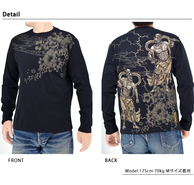 粋 仁王雷豪ロングTシャツ 絡繰魂 253072 和柄 和風 長袖 刺繍 金剛
