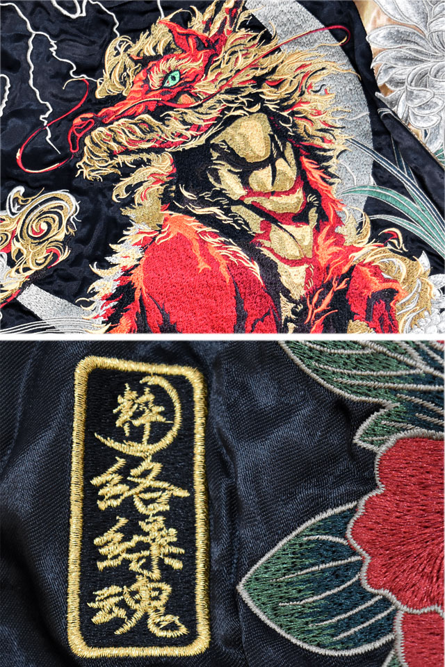 絡繰魂 粋 闘鶏 スカジャン リバーシブル ブラック×ゴールド 桜刺繍 L相当 絡繰魂 スカジャン メンズ レディース 