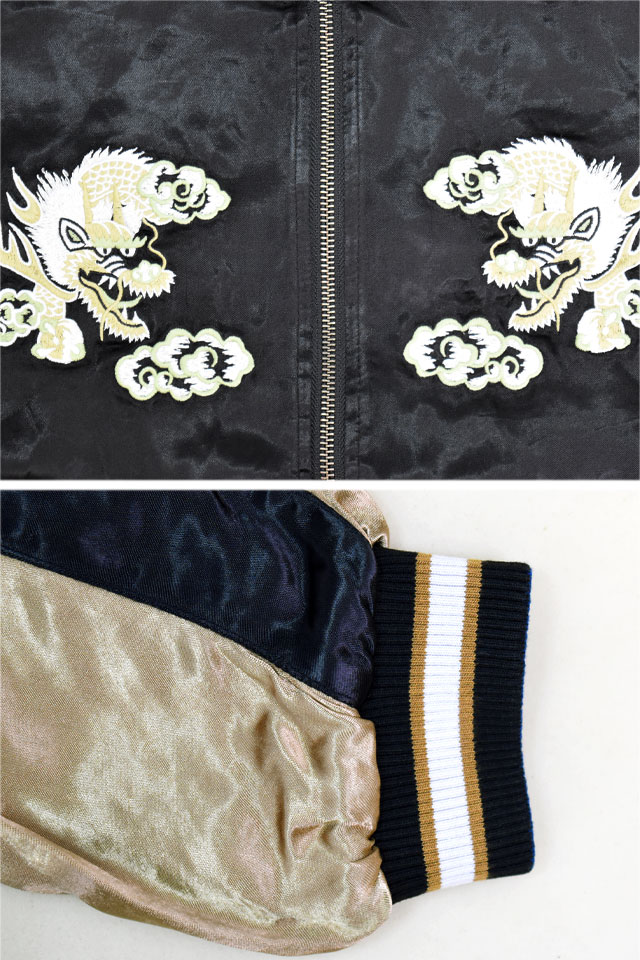 ZIPANG LUXE】ALL振り刺繍オーバーダイ加工リバーシブルスカジャン