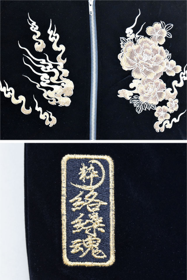 粋 火炎九尾の狐 別珍スカジャン 絡繰魂 253067 和柄 和風 キツネ 妖怪