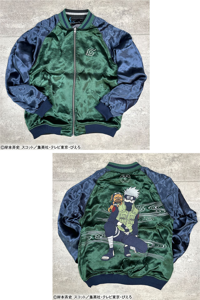NARUTO×絡繰魂 カカシリバーシブルスカジャン 絡繰魂 252013 和柄 和風