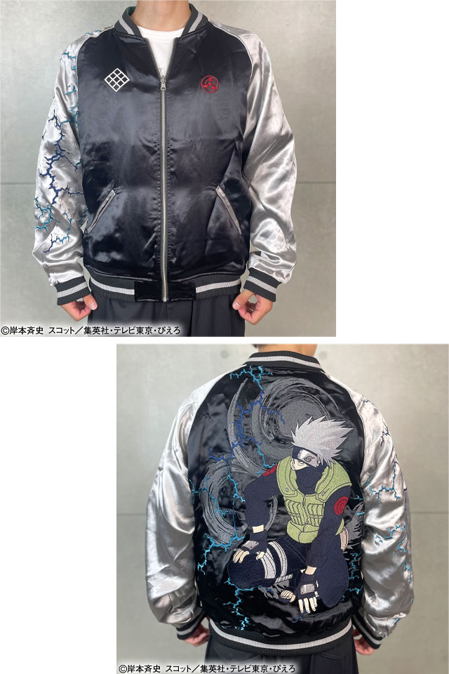 NARUTO×絡繰魂 カカシリバーシブルスカジャン 絡繰魂 252013 和柄 和風