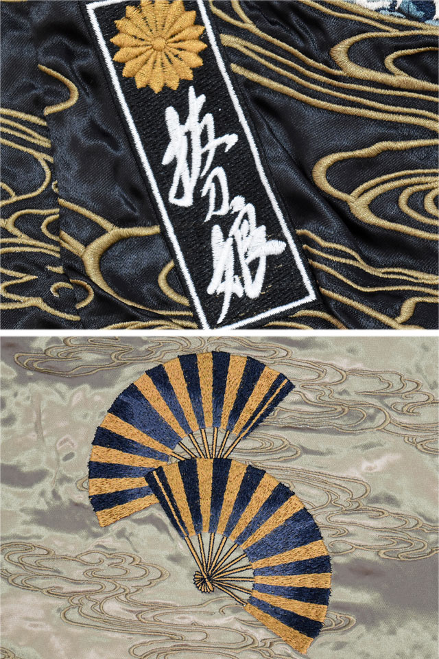 抜刀娘 結愛花魁リバーシブルスカジャン 254027 和柄 和風 刺繍 着物