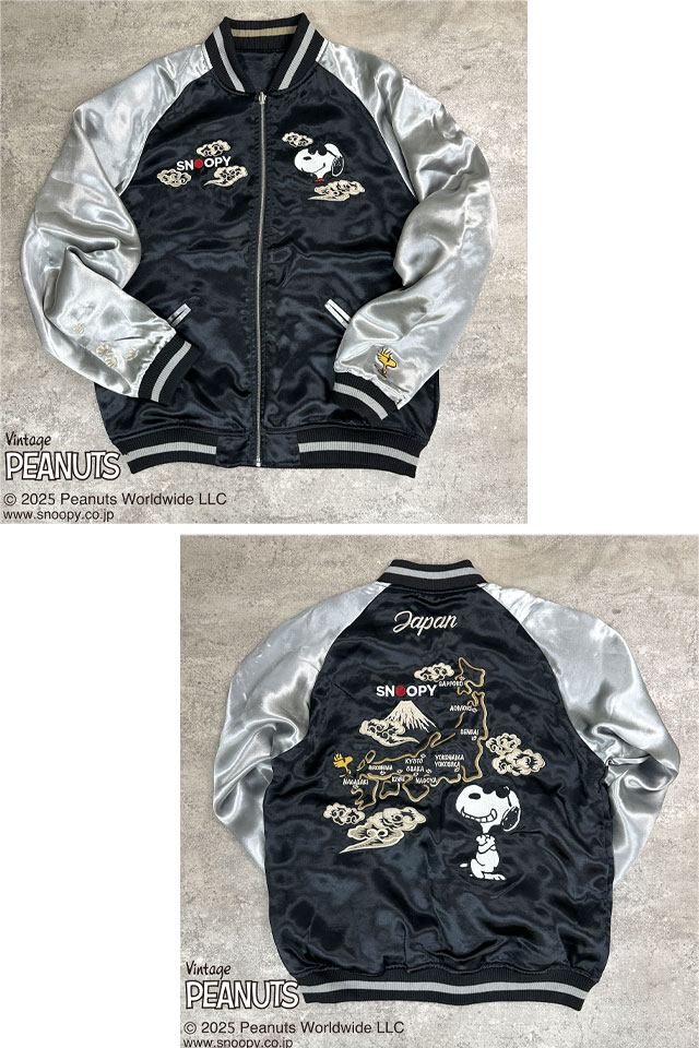 絡繰魂×スヌーピーコラボ JAPAN CAMPリバーシブルスカジャン 絡繰魂