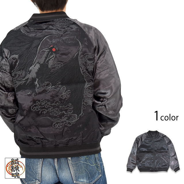 BACKBONE【蜘蛛×蝙蝠】スーベニアジャケット　スカジャン　バックボーン スペシャルなスカジャンです！ | OT&E-shibataのブログ