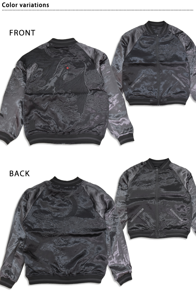 漆 コウモリ闇のリバーシブルスカジャン 絡繰魂 254015 和柄 和風 刺繍