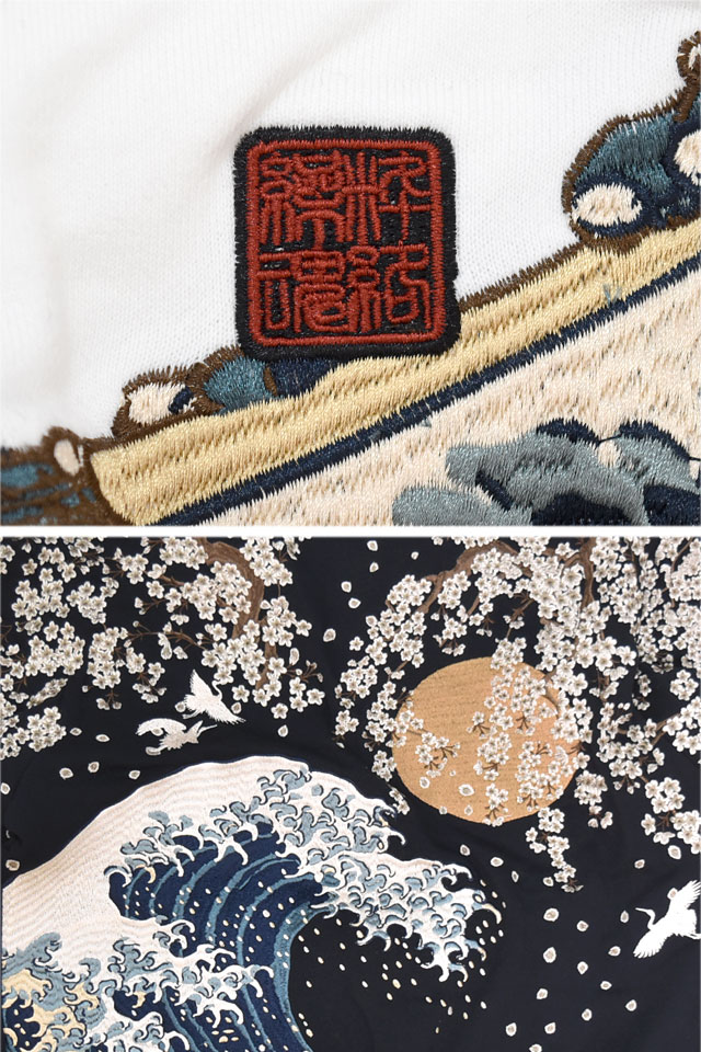 粋 北斎神奈川沖浪裏スウェットジップパーカー 絡繰魂 254018 和柄