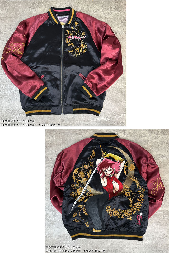 キューティーハニー×絡繰魂 ハニーフラッシュリバーシブルスカジャン