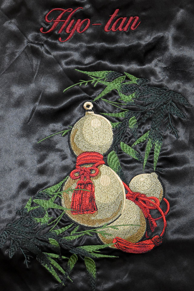粋 猫又と瓢箪リバーシブルスカジャン 絡繰魂 261034 和柄 和風 刺繍