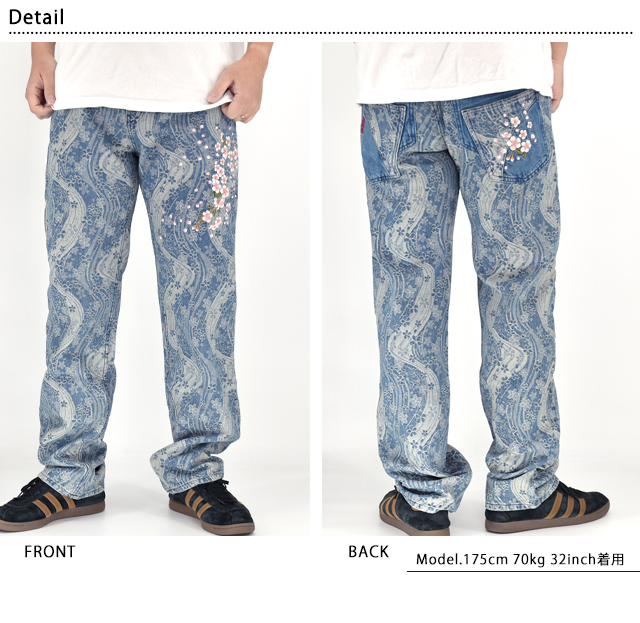 桜流水デニムジャガードパンツ 絡繰魂 261249 和柄 和風 刺繍 ジーンズ