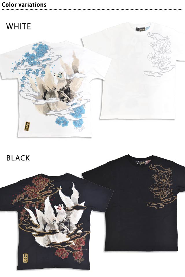 粋 九尾牡丹刺繍半袖Tシャツ 絡繰魂 262021 和柄 和風 狐 キツネ 妖怪