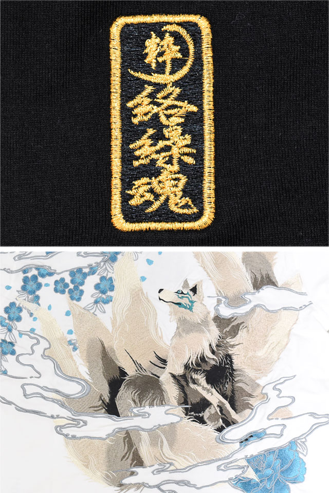 粋 九尾牡丹刺繍半袖Tシャツ 絡繰魂 262021 和柄 和風 狐 キツネ 妖怪