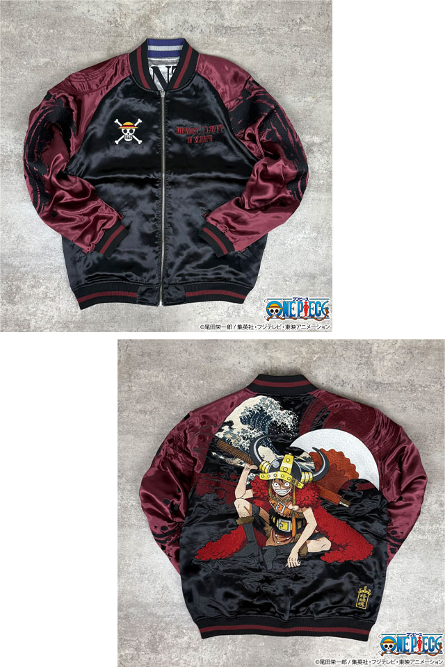 絡繰魂　ONE PIECE　スカジャン　リバーシブル　スーベニアジャケット　　黒 絡繰魂×ONE PIECE ルフィ「エルバフ」リバーシブルスカジャン 絡繰魂