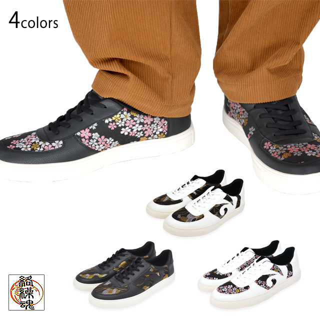 金襴切替スニーカー 絡繰魂 251901 和柄 和風 靴 金襴 桜 サクラ