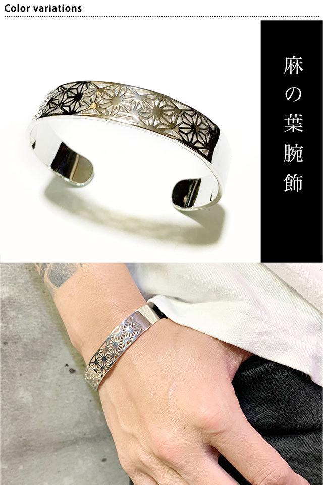 mariko様専用シルバーバングル オニキス小さめ