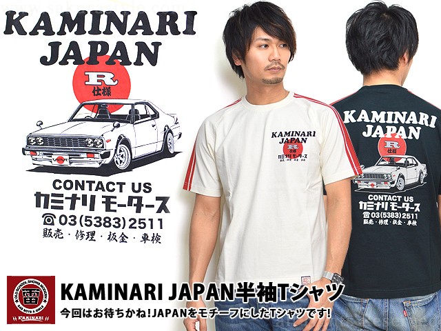 KAMINARI JAPAN半袖Tシャツ◇カミナリ爆買 : サクラスタイル - 通販 