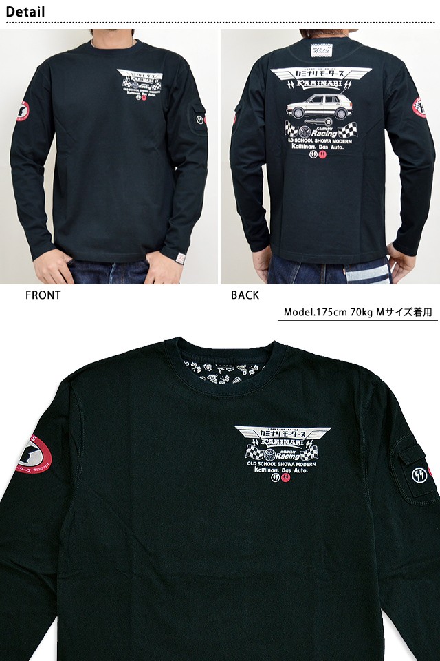 カミナリモータース独乙車専門店長袖Tシャツ カミナリ 雷 KMLT