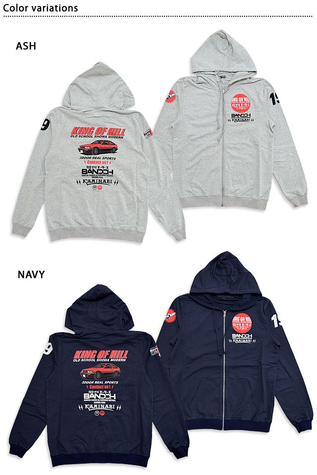 KING OF HILLミニ裏毛スウェットパーカー カミナリ KMSP-500 スエット 昭和 旧車 エフ商会 雷 KAMINARI KING OF HILLミニ裏毛スウェットパーカー カミナリ KMSP-500 スエット