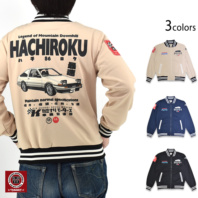 HACHIROKU」ジップジャージ カミナリ KJS-1700 雷 エフ商会 昭和