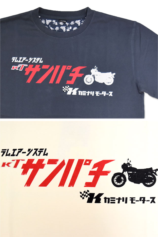 半袖Tシャツ「ライダー1号」 カミナリ KMT-267 雷 エフ商会 昭和 旧車