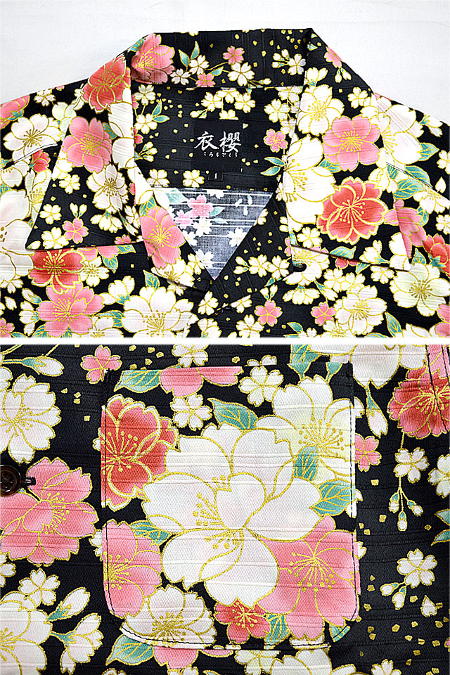 衣櫻 コットンアロハシャツ 金粉斜流花 SA-1460 和柄 和風 日本製 国産