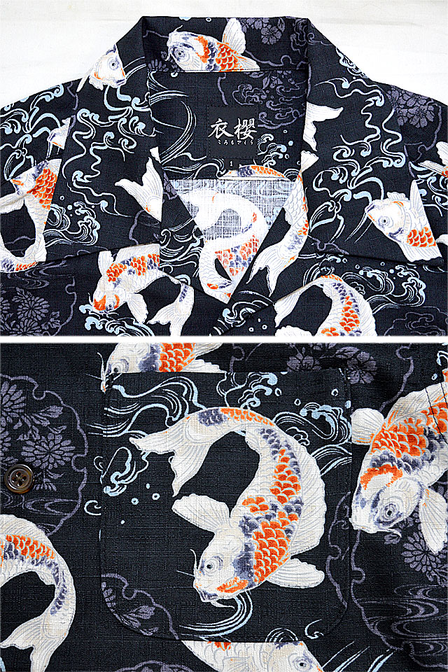 希少✨FR2 アロハシャツ うさぎ 鯉 総柄 ロゴワッペン刺繍 刻印ボタン L Amazon.co.jp: 広島カープ 刺繍ワッペン 鯉 金/白波-赤布 左